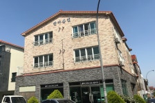 한아름빌