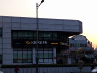 KB국민은행 안양동