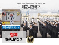신주례인성태권도