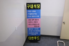 더반푸드
