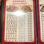 준꼬양꼬치앤훠궈
