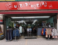 구제나라