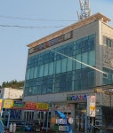 정동진항구회센타
