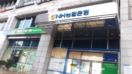 NH농협은행 압구정역지점