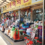 성경그릇백화점