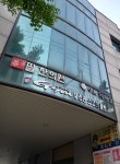 필한의원
