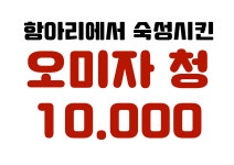 유평산방