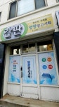 영광광고기획