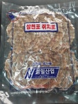 신창건어물