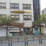 안진빌딩
