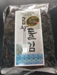 신창건어물