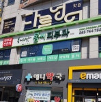 봄씨피부과의원