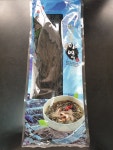신창건어물