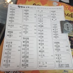 왕발이스낵