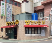 밥맛나는집