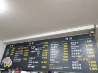 밥사랑