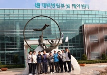 근로복지공단 태백병원부설 케어센터