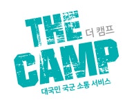 더캠프