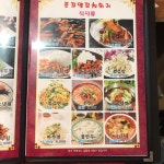 준꼬양꼬치앤훠궈