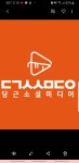 당근소셜미디어