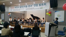 꿈꾸는음악교습소