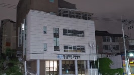 답십리1동 주민센터