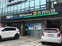 중앙농협 건대역지점
