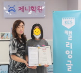 제니학원 송우리본원