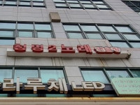 청명2노래연습장