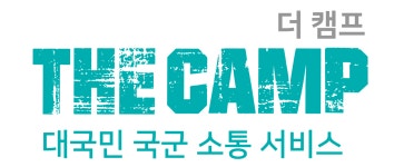 더캠프