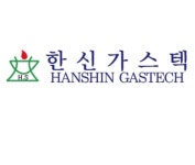 한신가스텍