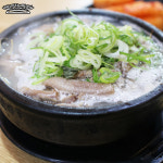 내조국국밥 본점