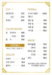 지엠헤어아트[g.m] | 지엠탑헤어