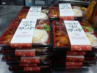 39도시락 하단점