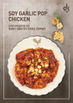 DK 동키치킨 제천신월점