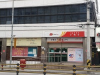 서울청량리우체국