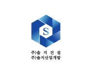 솔지건설