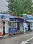 명품사