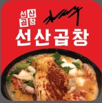 김태주선산곱창 구지점