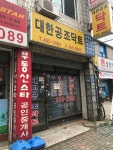 대한공조닥트