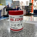 서신종로약국