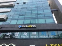 더나은내과의원
