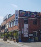 45년전통비빔밥 종로회관