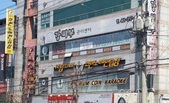 K팝스타코인노래연습장