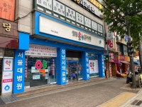 열린온누리약국