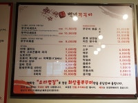 개미들의백년쭈꾸미