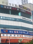 애플공인서비스 위니아에이드 안동센터
