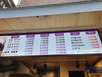 인생닭강정 증산역점