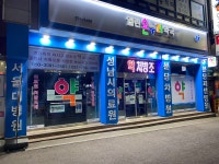 열린온누리약국