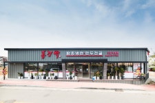 홍경백 함흥냉면 만두전골